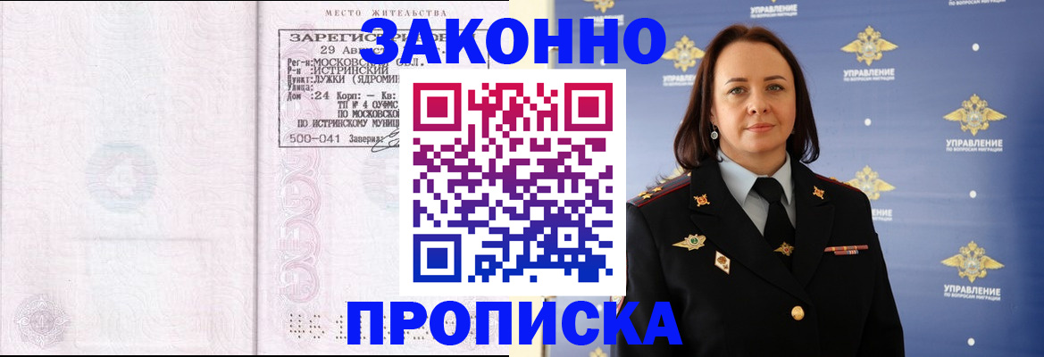 регистрация для школы в Саратове